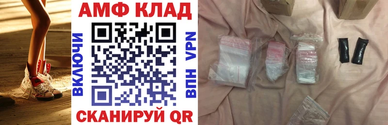 АМФ 98% Оханск