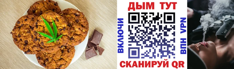 дарк нет Telegram Оханск Печенье с ТГК конопля