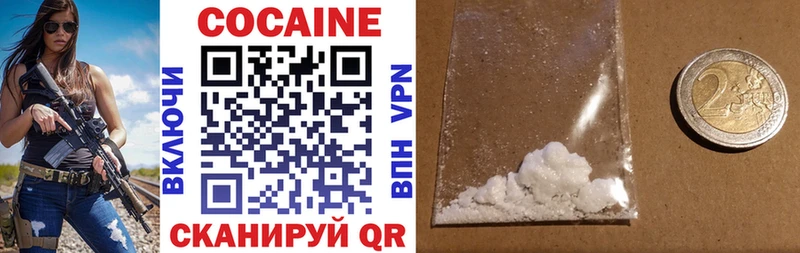 kraken   Оханск  COCAIN 98% 
