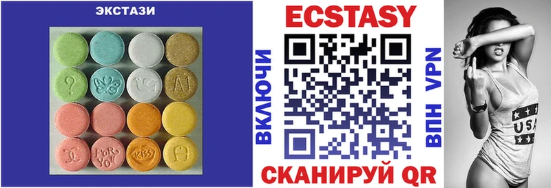 мега рабочий сайт  Оханск  Экстази ешки 