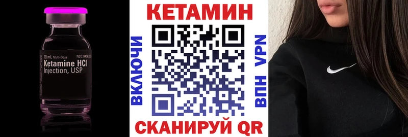 блэк спрут как войти  Оханск  КЕТАМИН ketamine 