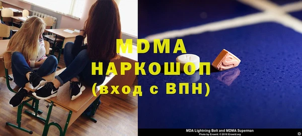 мдма Нягань