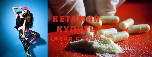 мдма Нягань