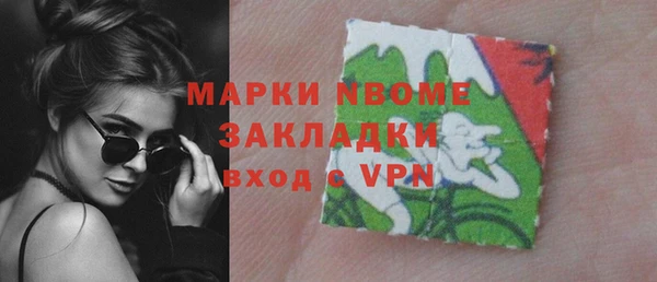 MDMA Осинники