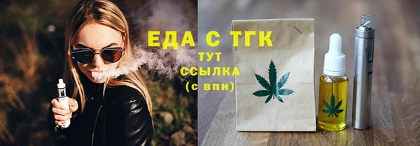 ALPHA-PVP Валдай
