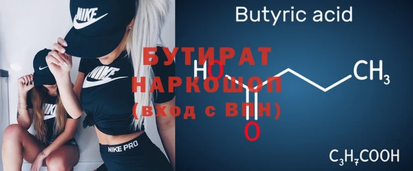 мдма Нягань
