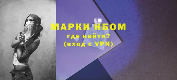 МДМА Бутурлиновка