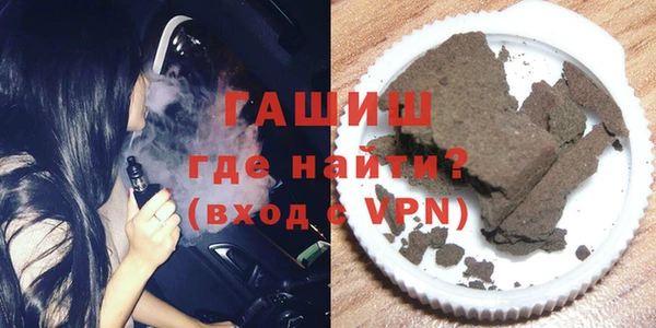 мефедрон мука Новозыбков