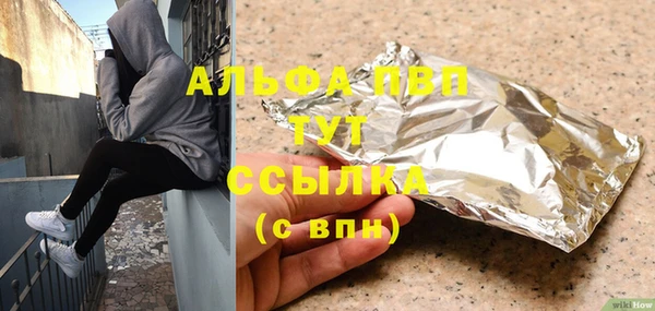 Альфа ПВП Новодвинск