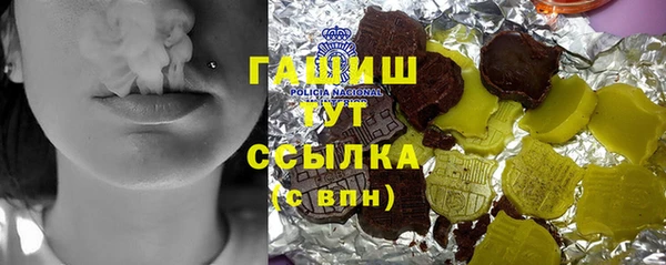 молекула духа Новокубанск