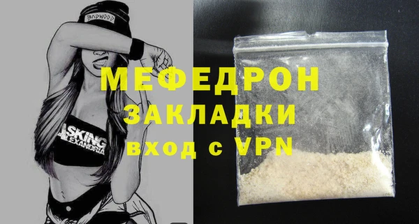 mix Нязепетровск