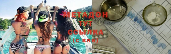 mix Нязепетровск