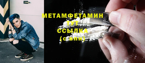 мдма Нягань