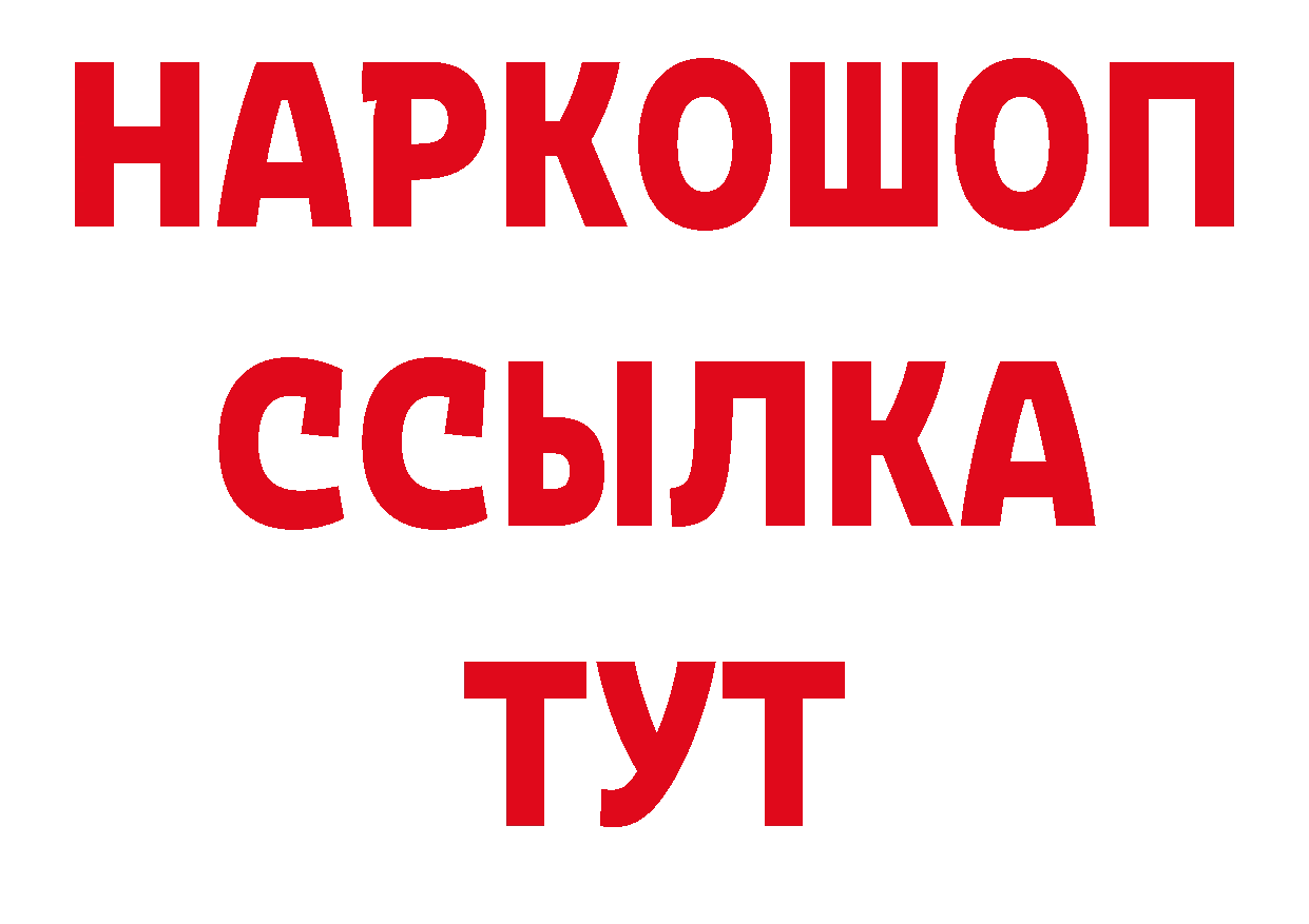 Кодеиновый сироп Lean напиток Lean (лин) вход это кракен Оханск