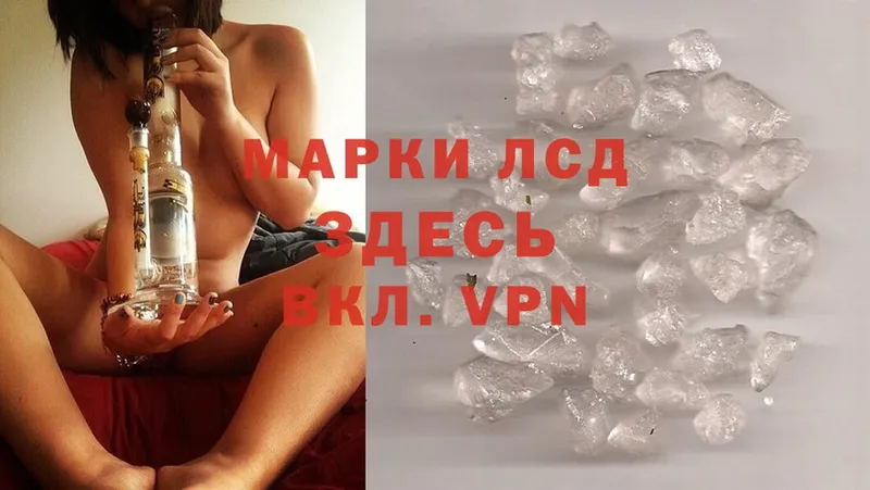 ЛСД экстази ecstasy  закладки  Оханск 