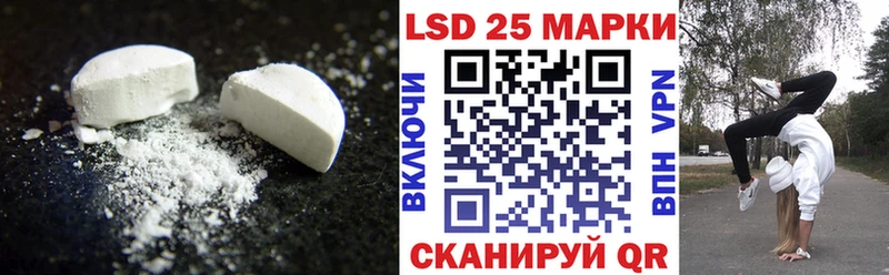 где продают Оханск LSD-25 экстази ecstasy