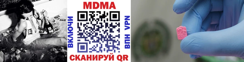 MDMA молли  где купить наркоту  Оханск 