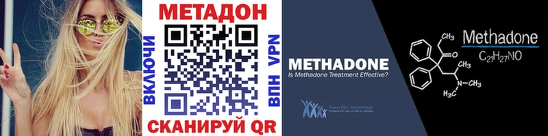 цены наркотик  Оханск  это наркотические препараты  МЕТАДОН мёд 