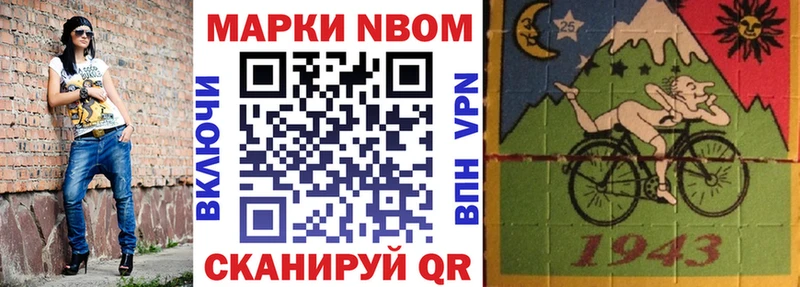 как найти закладки  Оханск  Марки N-bome 1500мкг 